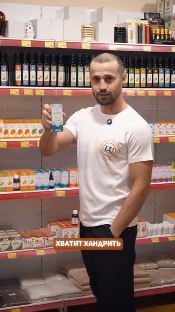 Артикул ВБ 168351513🔥 #здоровье #зож #красота #сила #юмор