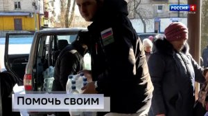 800 литров питьевой воды доставили в прифронтовой город Горняк