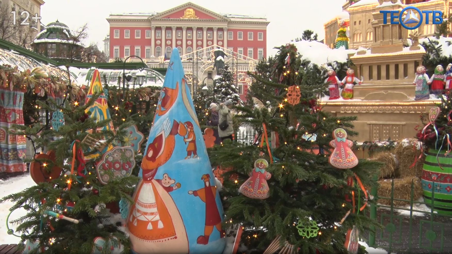 Зиму провожаем, Масленицу встречаем! смотреть онлайн