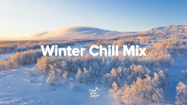 Winter Chill Mix 2026 ️ Smooth Winter Deep House Vibes Mix