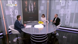 "Доброе утро, Уфа!" полный выпуск 17 февраля 2026