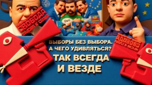 МОСИЙ/Украинцы не хотят выборов! Управляемое "НАБУ". Зе👺послал всех НА ХРЕН. ШОК в ТЦК!