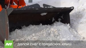 После трагедии в Лянторе крыши Нижневартовска начали чистить