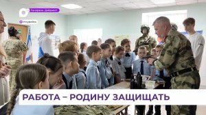 Воины-интернационалисты из Лесозаводска встретились с уссурийскими школьниками