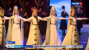 В КБР официально открыли Год единства народов России