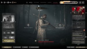 Hunt showdown 1896