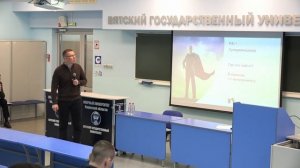 Павел Владимиров | Лекции в Политехническом, ВятГУ 2026