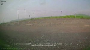 Партизанск - Смоляниново