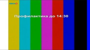 Уход на профилактику (Ника TV (Калуга), 16.02.2026)