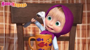 Маша и Медведь Мультфильм｜Маша и Медведь — Мои Друзья | Развивающая Игра