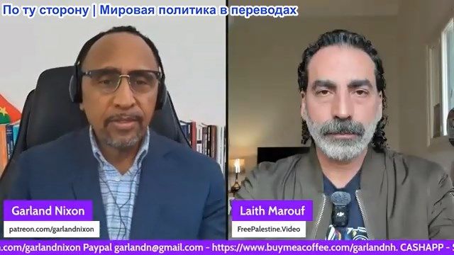 Гарланд Никсон - Лайт Маруф: Вернулся из Ирана, об увиденном смотреть онлайн