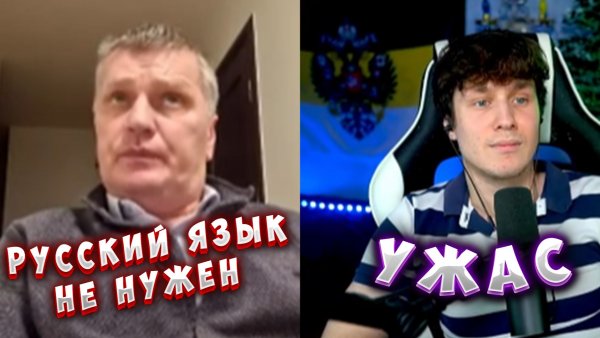 РУССКИЙ ЯЗЫК НЕ НУЖЕН ПРИБАЛТИКЕ?