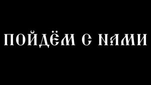«Настоящие герои» Конкурсная работа для «ЮНКОР-2026». Автор: Алиса Плюшкина