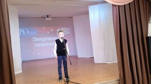 Бессмертие