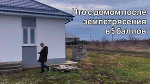 Подключаем газ - и сразу сложности, помогаем маме, топим баню бочку, деревенские будни, хутор, Анапа