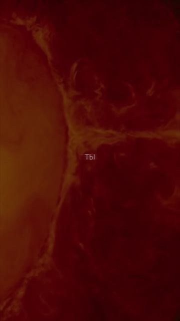 Real Smirnov - Вселенная