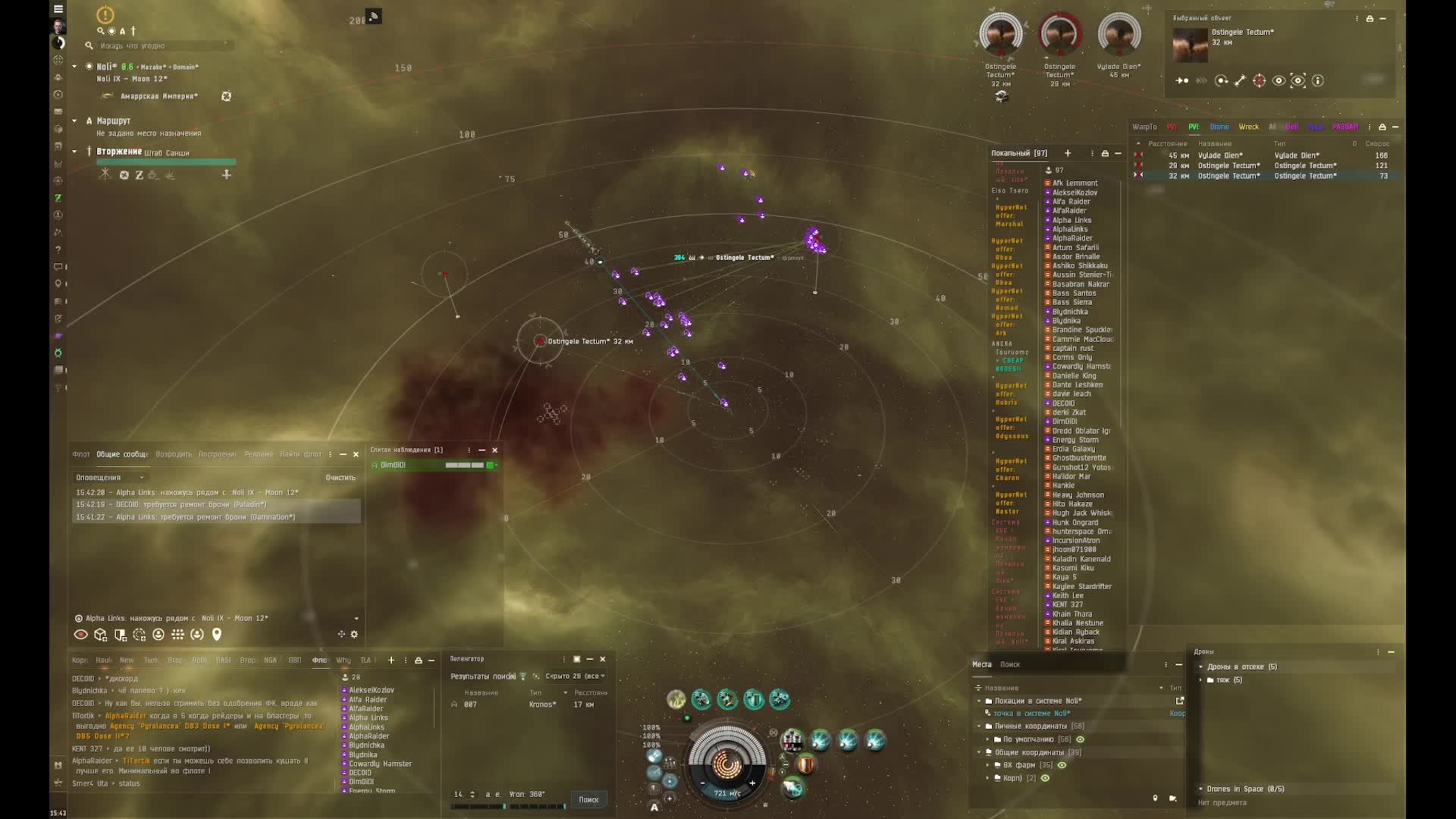 Саньша полетушки Eve online