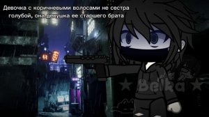 От всяких дядик защищать надо 😔🙄 — Ваша Белка —