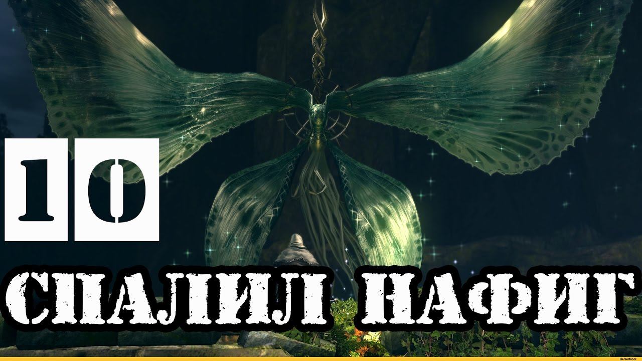 Dark souls PTDE прохождение #10►Пиромант тащит►Минус два "изи"►full Quallity 60 fps