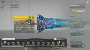 Arknights:Endfield Эссенция и гравировка