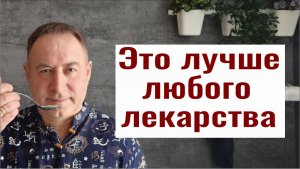 Пища, которая повернёт ваши годы вспять