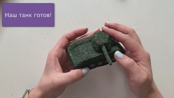 Рисуем 3D ручкой. Трафарет "Танк"