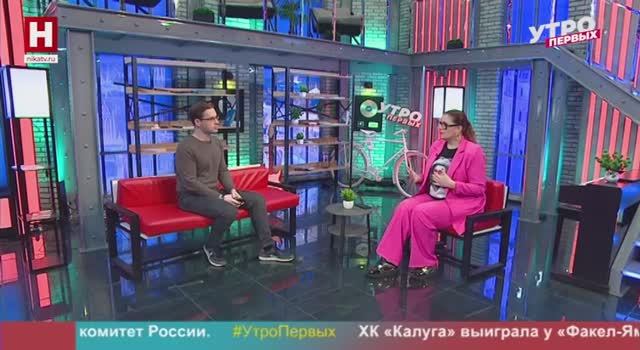 Ирина Макаренко. Воспитание мальчиков | УТРО ПЕРВЫХ