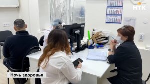 В городской поликлинике прошла «Ночь здоровья»