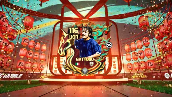 Новая неделя! Новый игрок в мой состав! Новая тактика состава! в FC MOBILE 26!