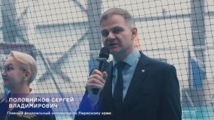 Фестиваль беспилотных технологий «Крылья возможностей»