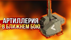 когда мандра ОЗВЕРЕЛА! • Crossout • Мандрагора Рандом