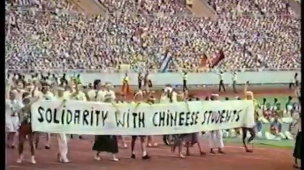 Официальный трейлер "Bright Future"