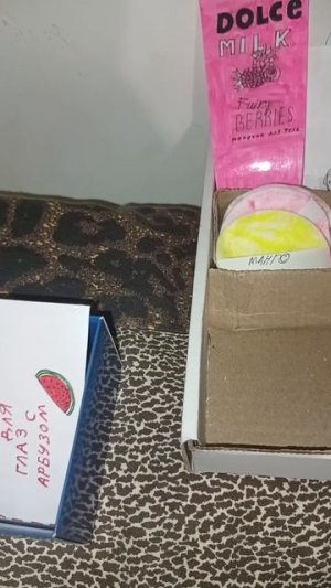 бокс из бумажной  косметики