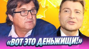 Кушанашвили раскрыл финансовые секреты Баскова 🔥 Новости Шоу-Бизнеса