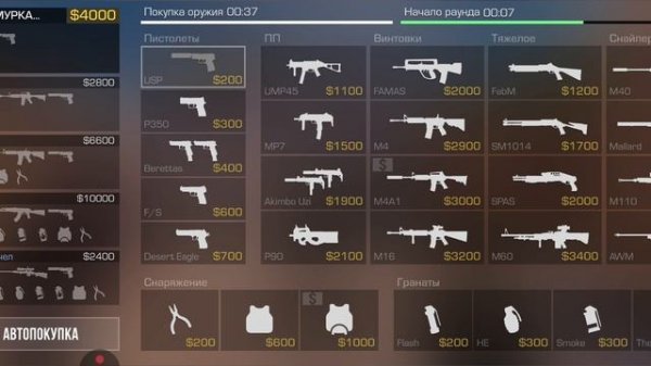 Standoff 2 но за каждый килл меняю своё оружие