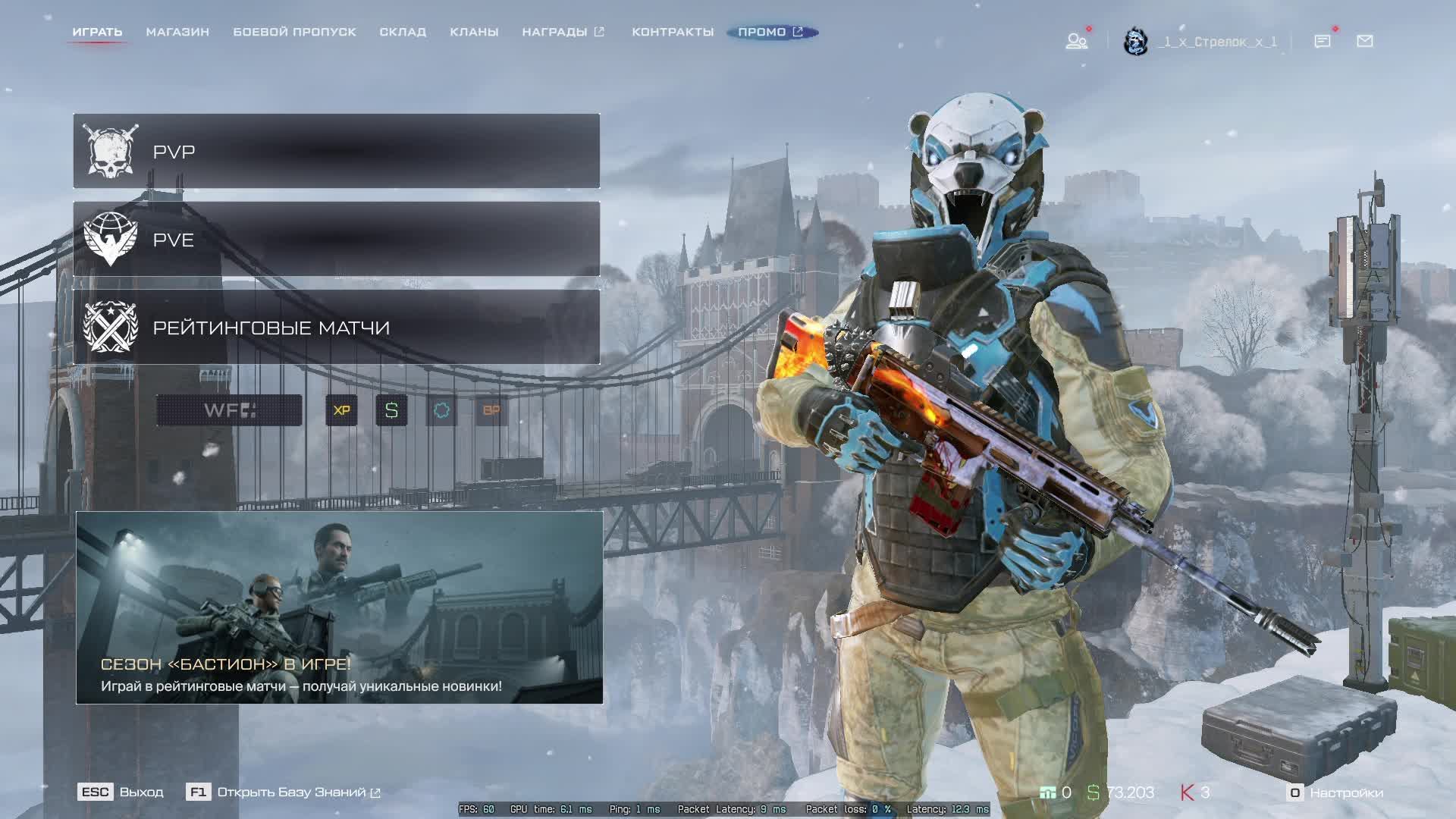 Warface СТРИМ ВАРФЕЙС СТРИМ ВФ СТРИМ LIVE #варфейсстрим #варфейс #вф #warface ЮРИЙ КЛИНСКИХ СТРИМ смотреть онлайн