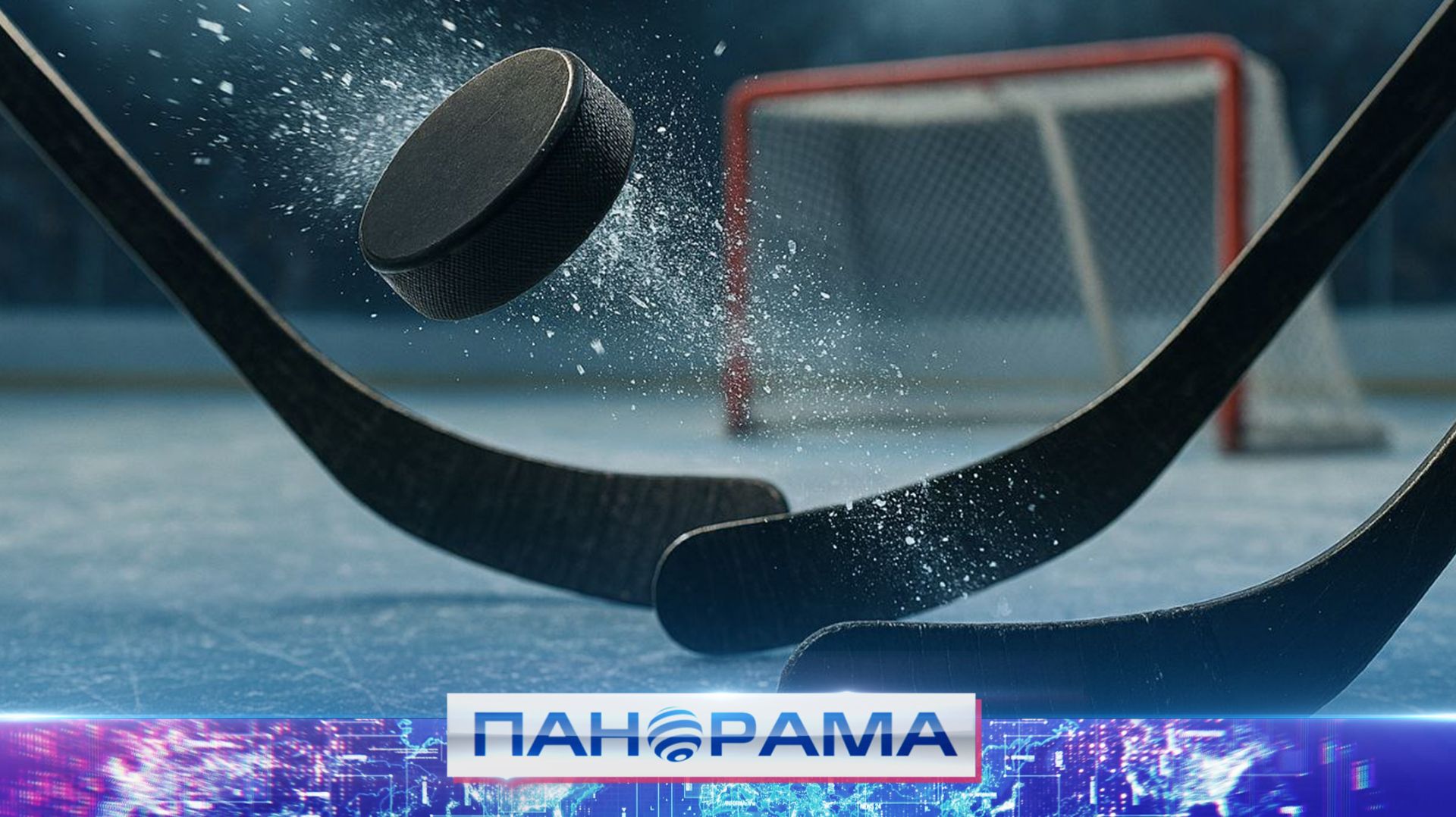 ⚡️Большой хоккей в Донецке: товарищеская игра с командой правительства Ленинградской области смотреть онлайн