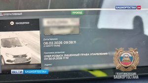 На трассе М-7 в Башкортостане автоинспекторы задержали лишенную прав женщину