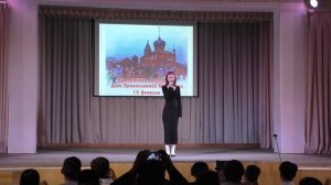 Концерт 13.02.2026