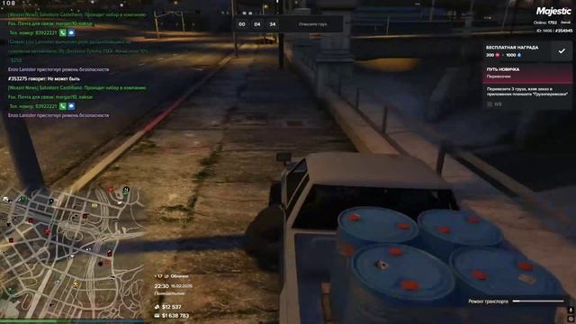 Desktop 2026.02.16 - 22.31.49.02.DVR - Trim смотреть онлайн