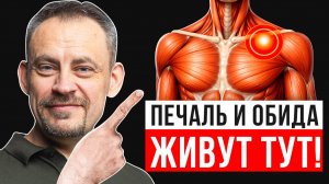 ГДЕ ЖИВУТ ПЕЧАЛЬ И БОЛЬ? Вы будете в шоке от этого места