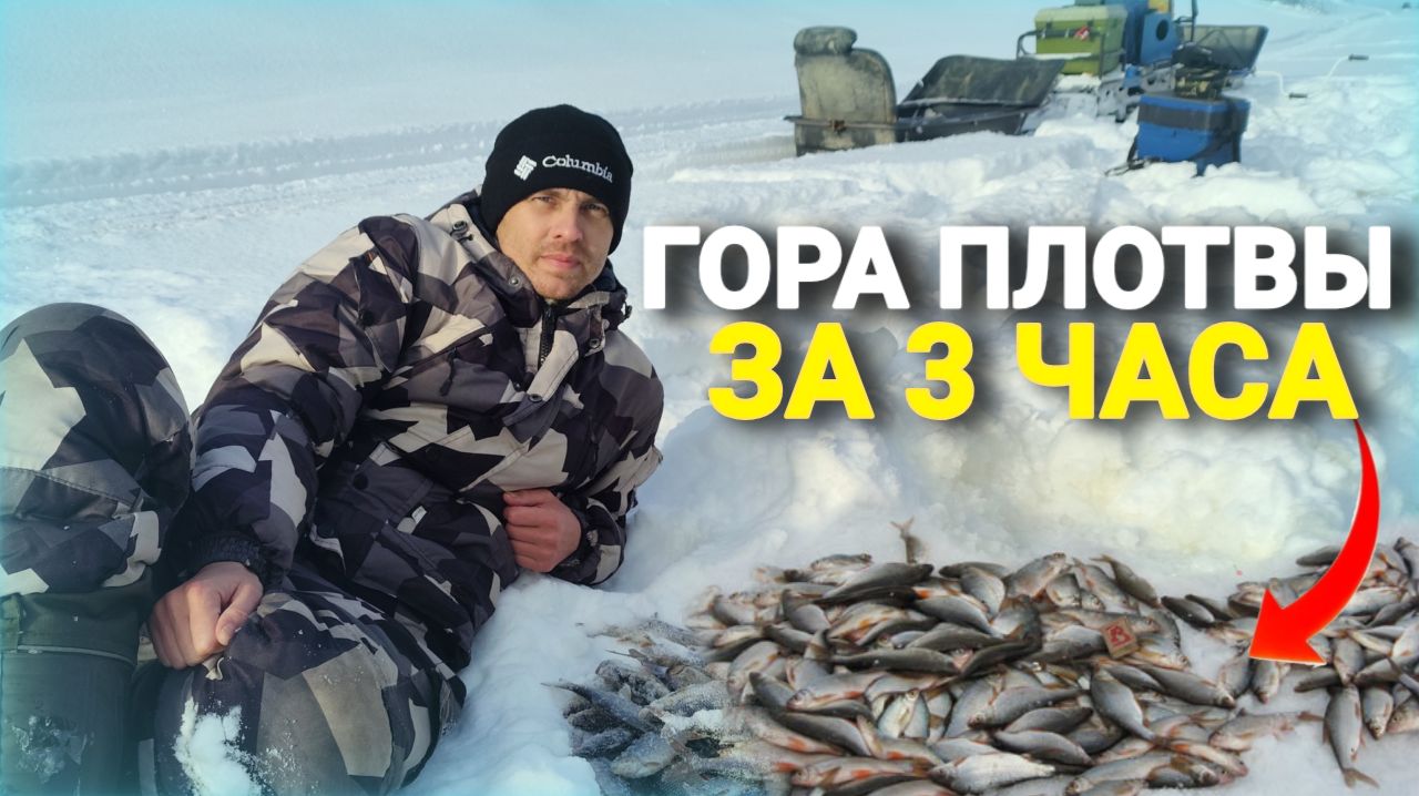 Плотва клевала на всё. Отличная рыбалка в мороз на реке. смотреть онлайн