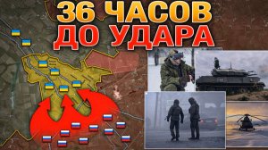 ❗💥⚡Переговоры под огнём: Атака дронов. Ответный удар.️ Прорыв на земле. Сводка за 16.02.2026г.