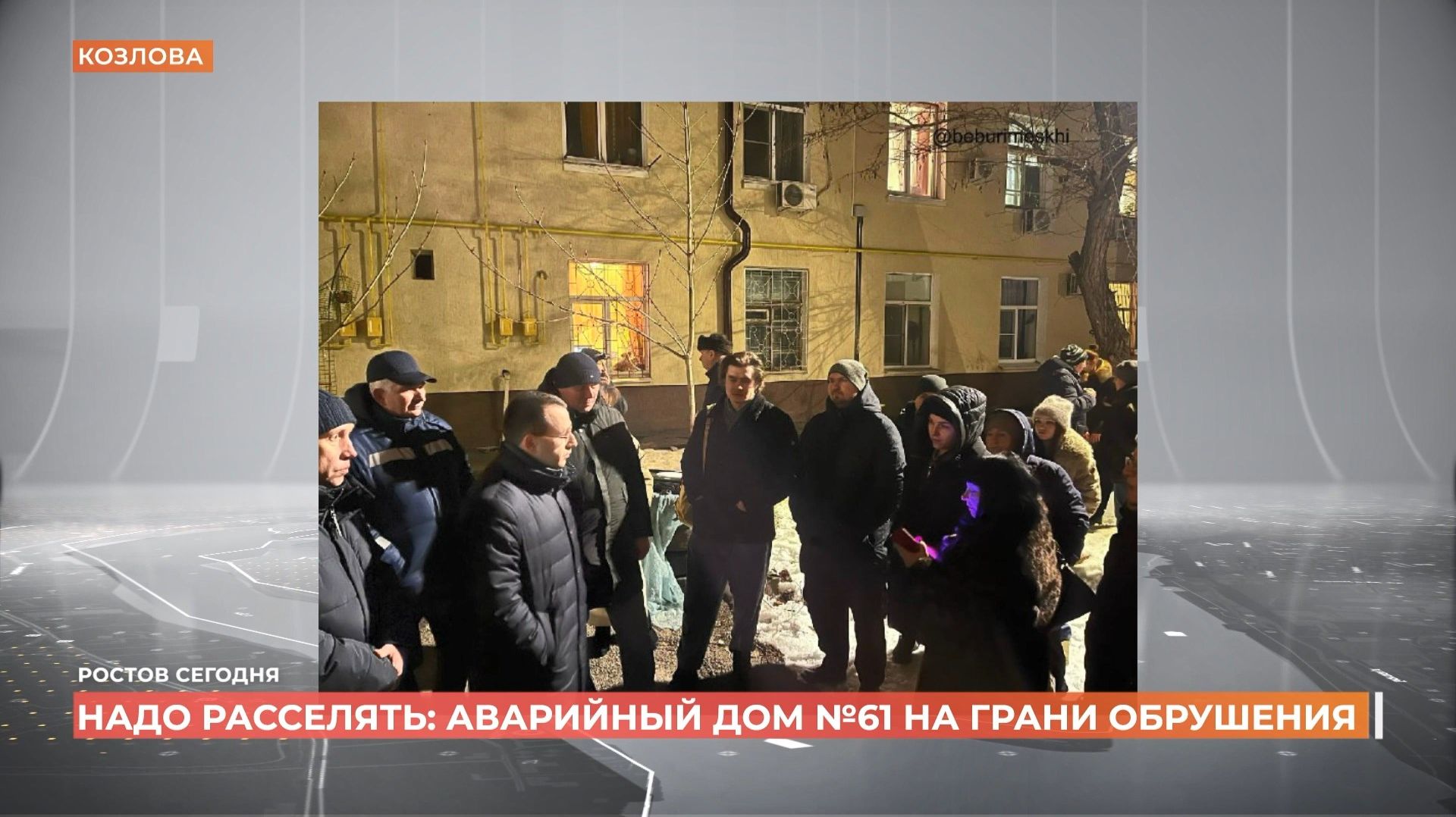 Ростов сегодня: дневной выпуск. 16 февраля 2026 смотреть онлайн