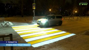 "События региона" от 16.02.2026