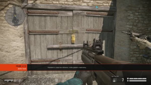 Warface - Обучение «Курс медика».