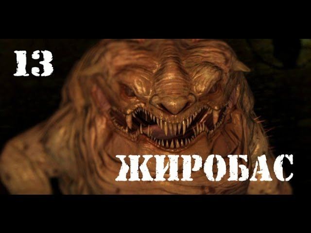 Dark souls 2 SOTFS прохождение #13►Секреты помойки►Алчный демон►Full HD 60 FPS