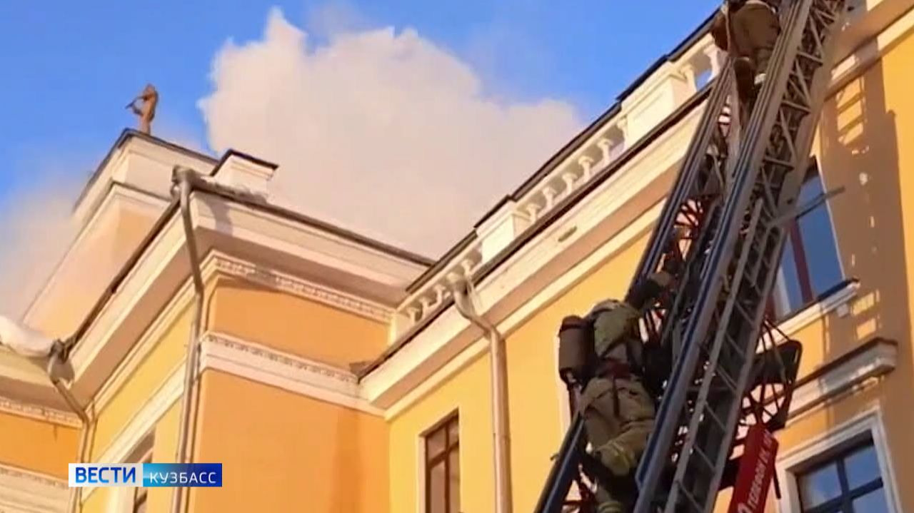 В Новокузнецке горело здание ДК «Алюминщик» смотреть онлайн