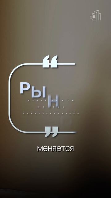ЧТО ЖДАТЬ в 2026 году? #тренд #бизнес #ремонт #строительство #россия #санкции #кризис #инфляция смотреть онлайн