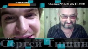 Скажите что с ним